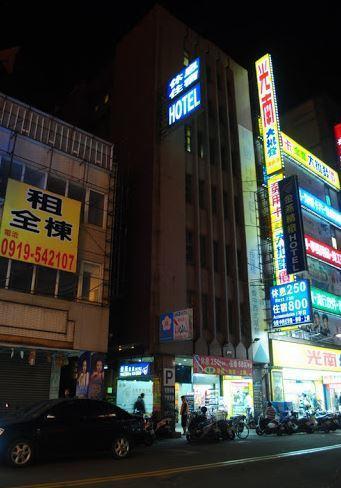 Golden Swallow Hotel Hsinchu Extérieur photo